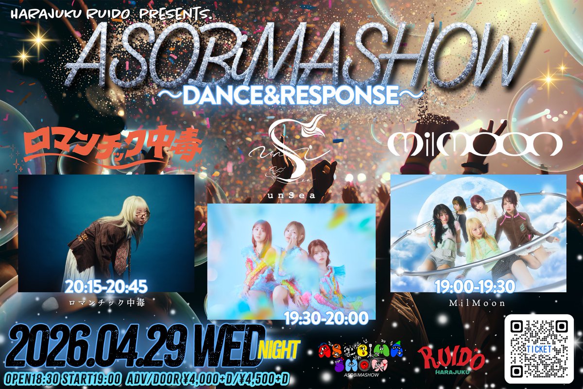 ASOBiMASHOW tweet media