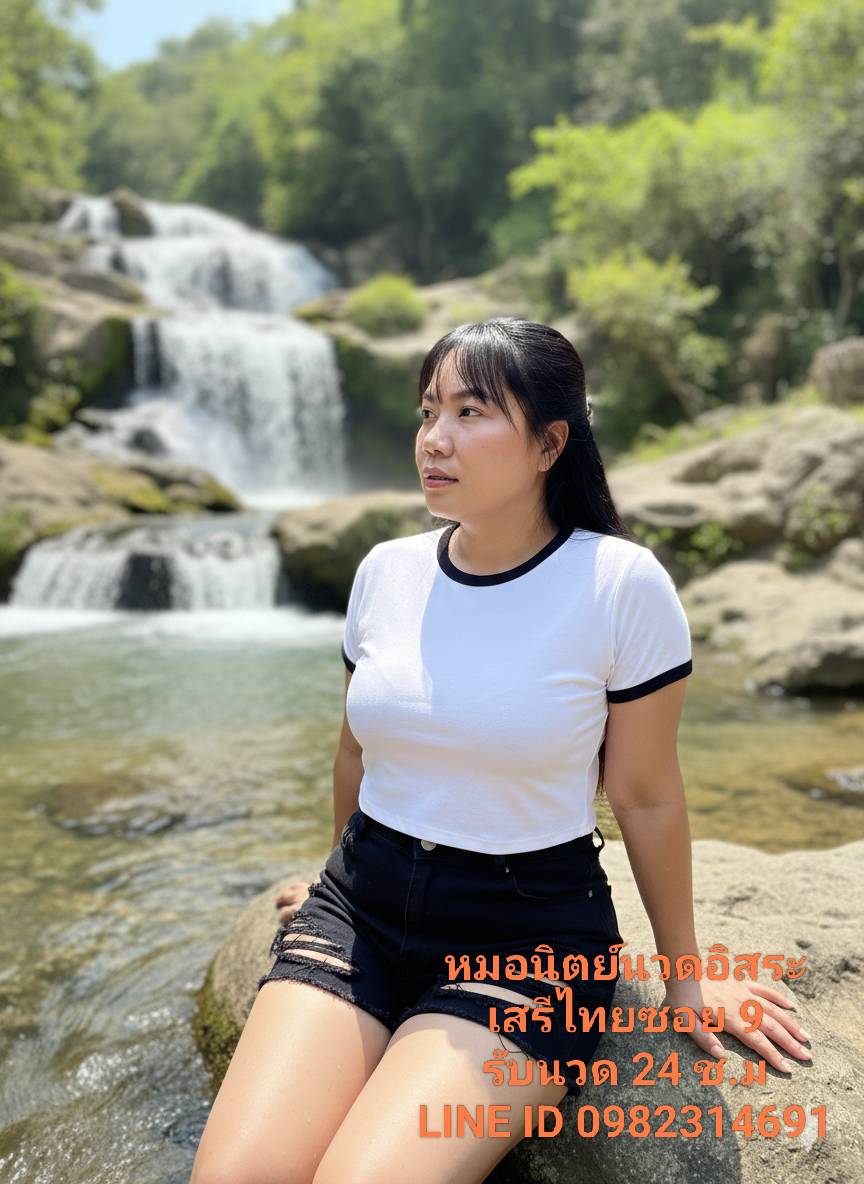 นวดเสรีไทยแยกนิด้าบางกะปิ0982314691หมอนิตย์🍒 tweet media