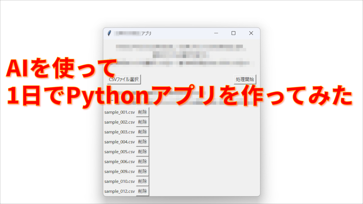 ウインタブ tweet media