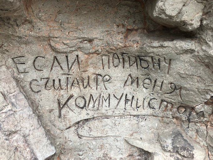 Советский Словарь tweet media
