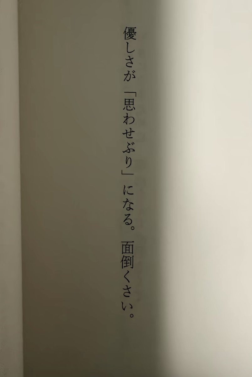 ^_^︎ (@1722is) on Twitter photo 