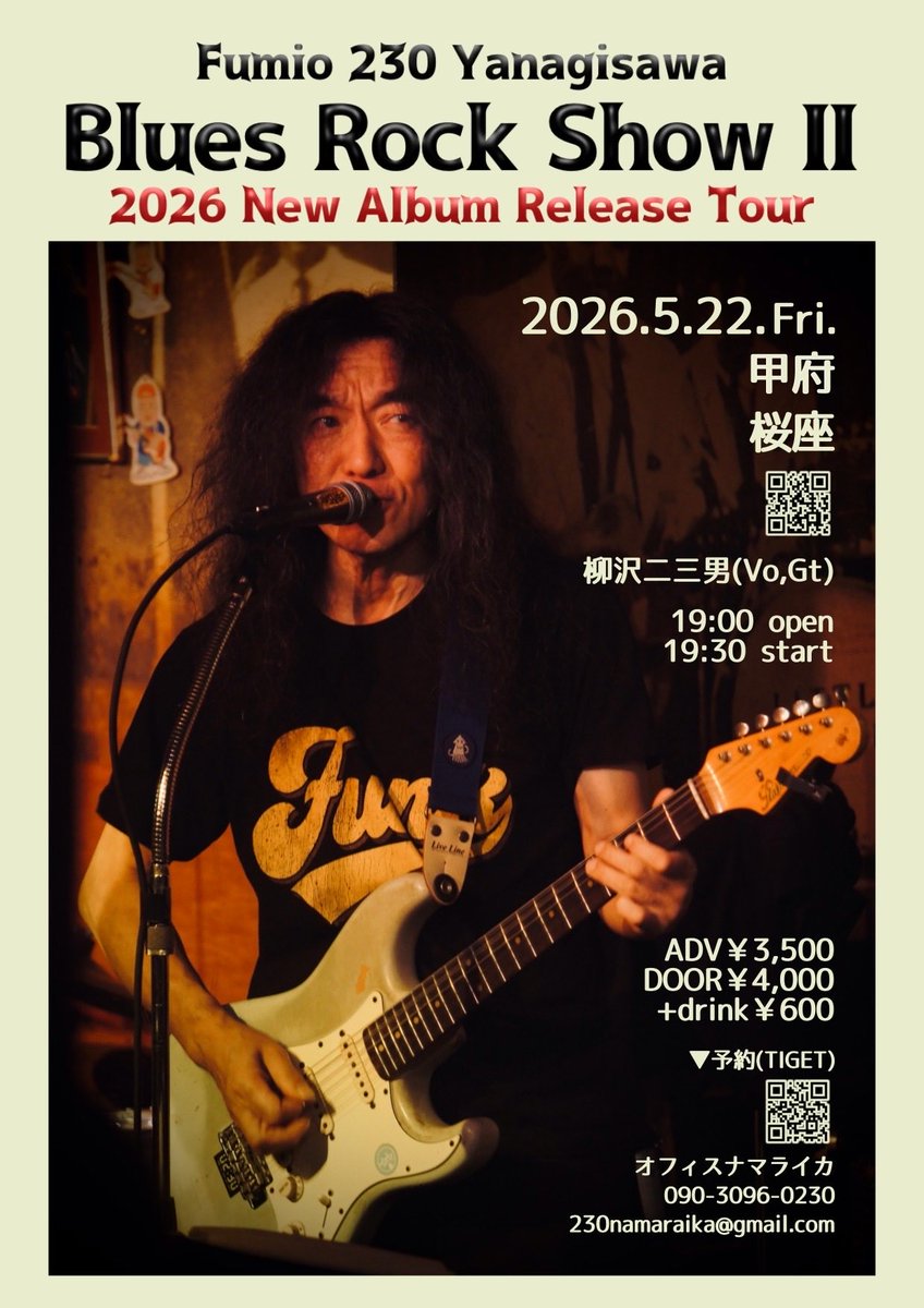 ２３０ tweet media