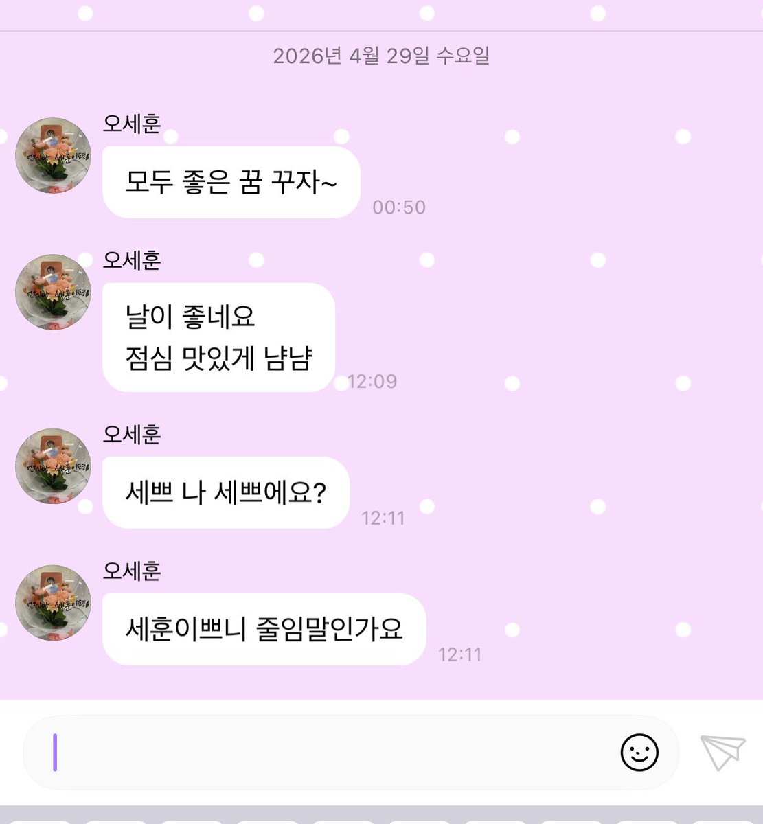 용왕이 tweet media