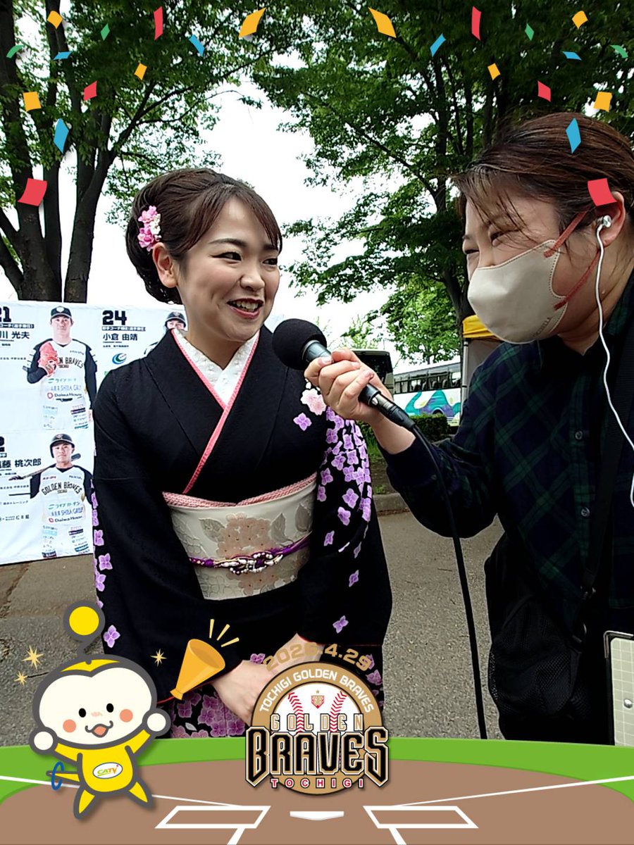 ＦＭくらら８５７【公式】 tweet media