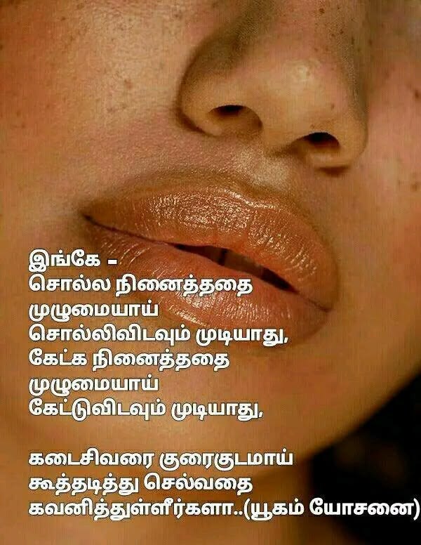 சாந்தி tweet media