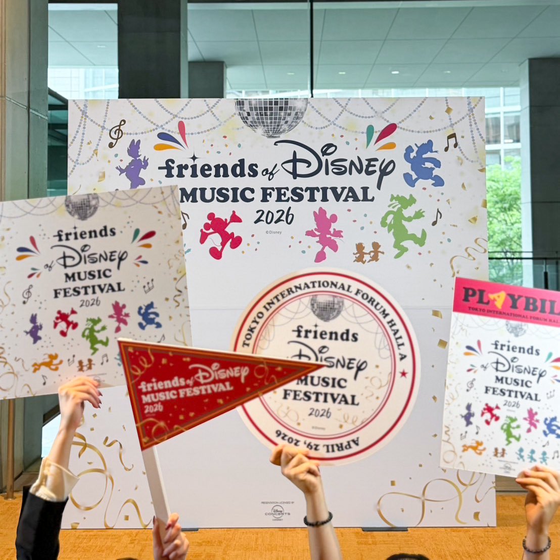 フレンズ・オブ・ディズニー ミュージック・フェスティバル【公式】 tweet media