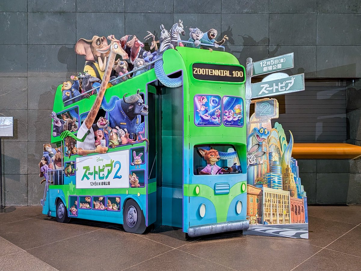 フレンズ・オブ・ディズニー ミュージック・フェスティバル【公式】 tweet media