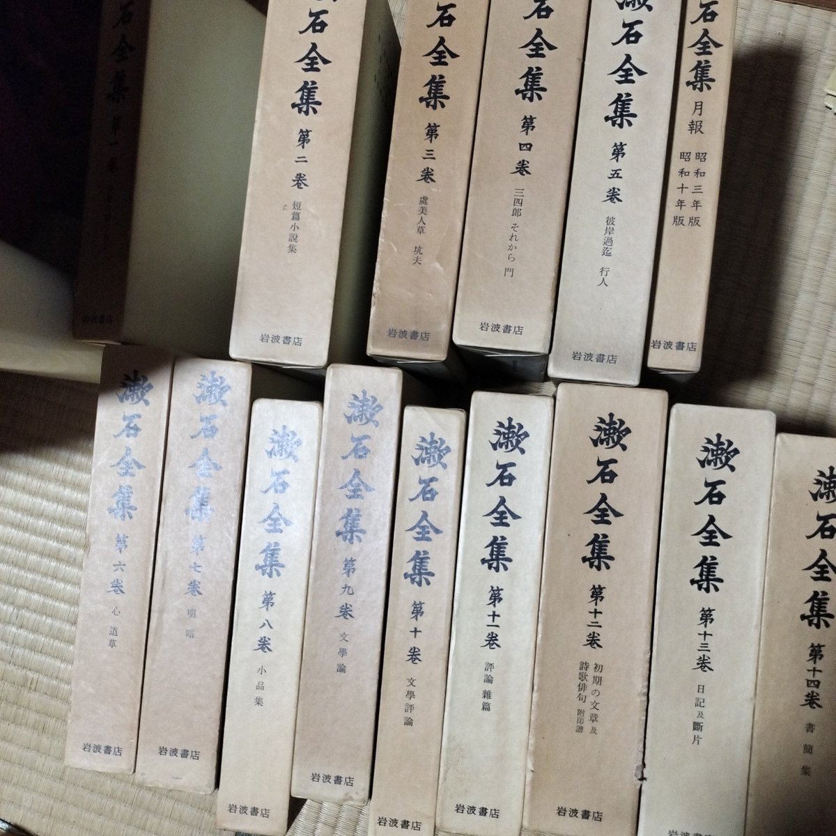夏目漱石 全18冊セット 四天王寺から帰宅、開店しましたあ。漱石全集 全17巻＋月報で本日限定