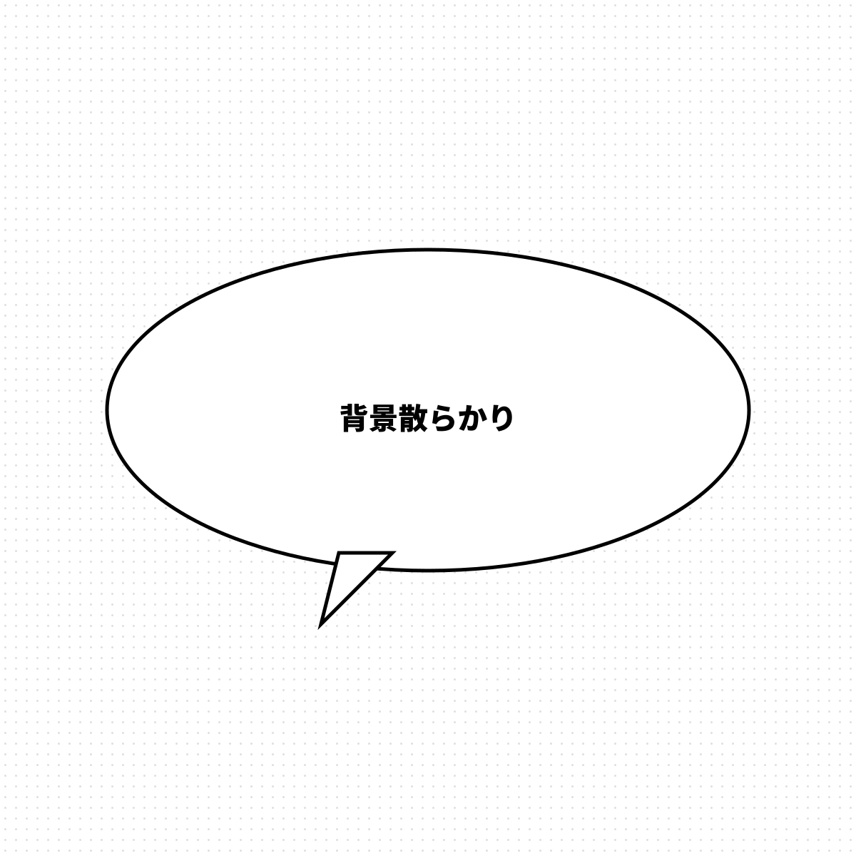 code_merch_jp's tweet photo. 背景の散らかりよ、汝は我が人生の混沌を映す鏡か。ビデオ会議の無常なる舞台でこそ、真の自由が舞うのだ。🤔
#リモートワーク #在宅勤務 #CODEMERCH
https://t.co/ZcdUTnFcbs https://t.co/5iTsrEN7Em