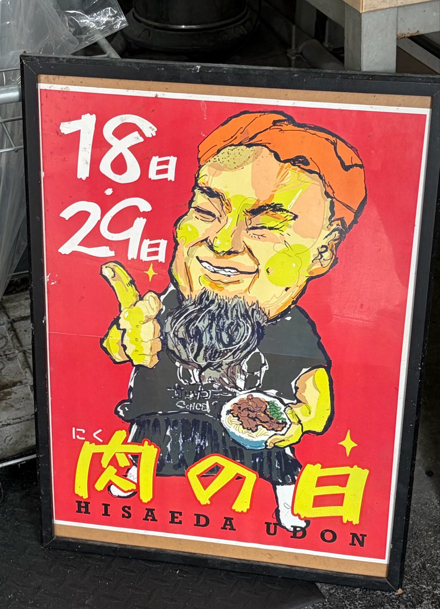 よっしー tweet media