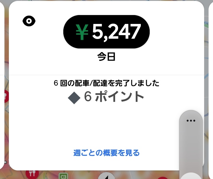 朝8時からやってこれだもんな
今日休日だよな？
ガチ嫌がらせモードパワハラモードだな( ͡° ʖ̯ ͡°)