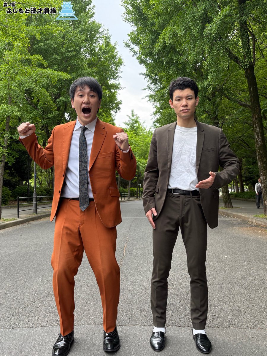 森ノ宮よしもと漫才劇場【公式】 tweet media
