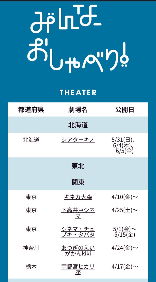 ちょっと大丈夫そう