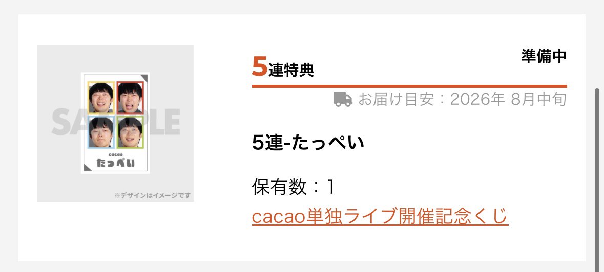 取引 tweet media