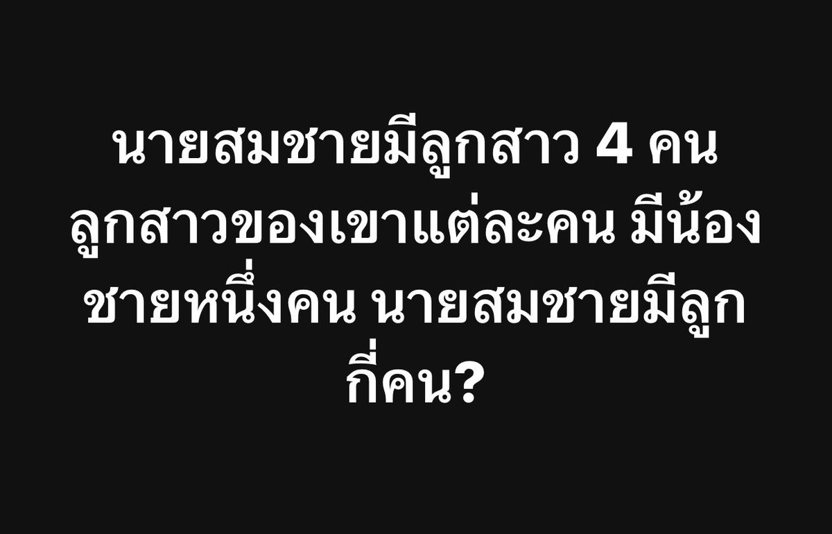 ช่างแม่ง🐰🏳️‍🌈 tweet media
