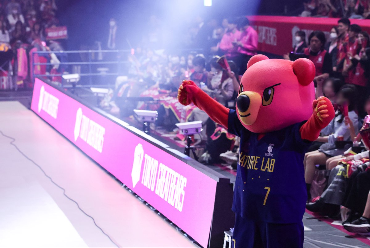 2026.04.18 有明コロシアム

 #東京グレートベアーズ
 #グレベア