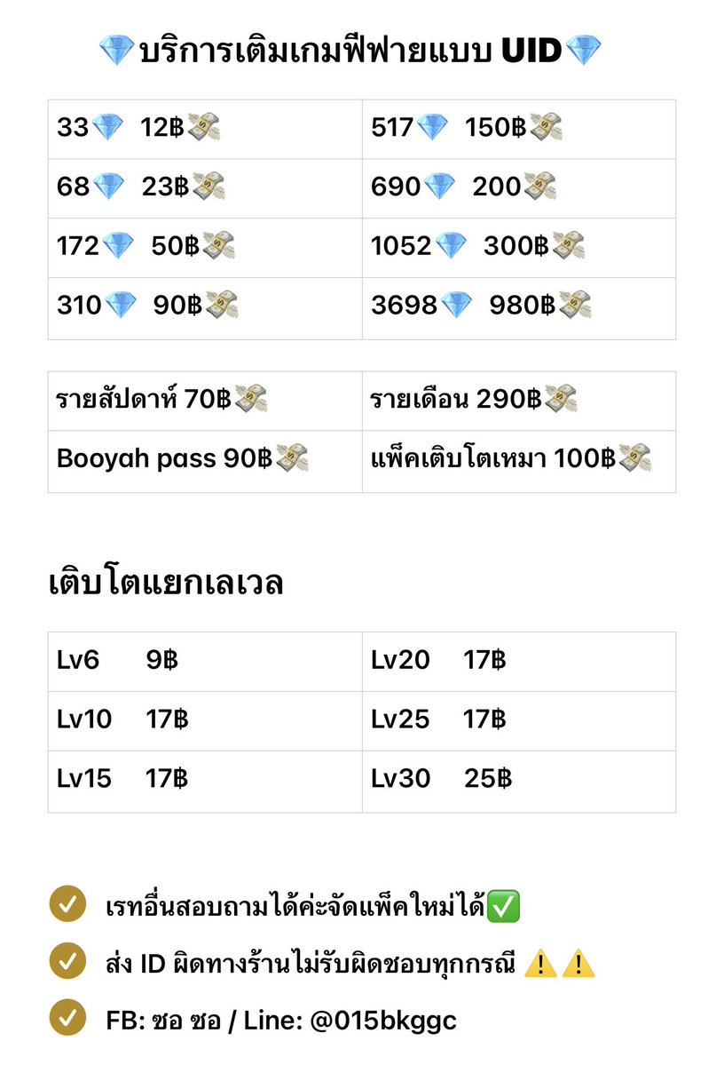 รับเติมคูปอง ROV &amp; free fire
สนใจสอบถามและจัดแพ็คใหม่ได้ค้าบ
❗️กดเองไม่มีตัวแทนกด ❗️
#เติมเกมrov #เติมrov #เติมเกม #เติมคูปอง #รับเติมrov #เติมปอง #rov #rovth #เติมคูปองrov #เติมfreefire #เติมเกมฟีฟาย #เติมฟีฟาย #เติมเพชร #เติมเพชรฟีฟาย #เติมเกมff #เติมfreefire