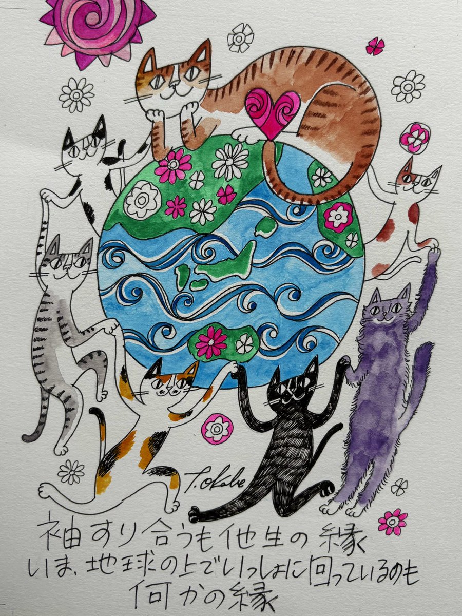 おかべてつろう／ねこ画家 tweet media