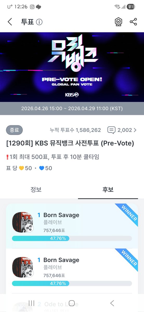 Your플리დ(둥이둥히) tweet media