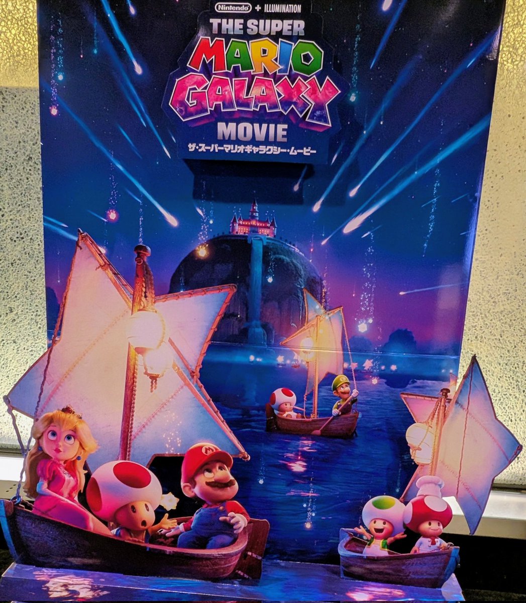 前作に続き上田さん脚本のスーパーマリオギャラクシー🌌