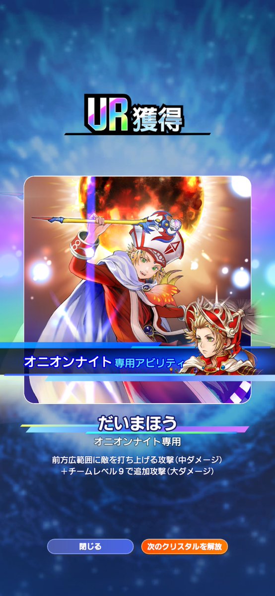 つばめ tweet media