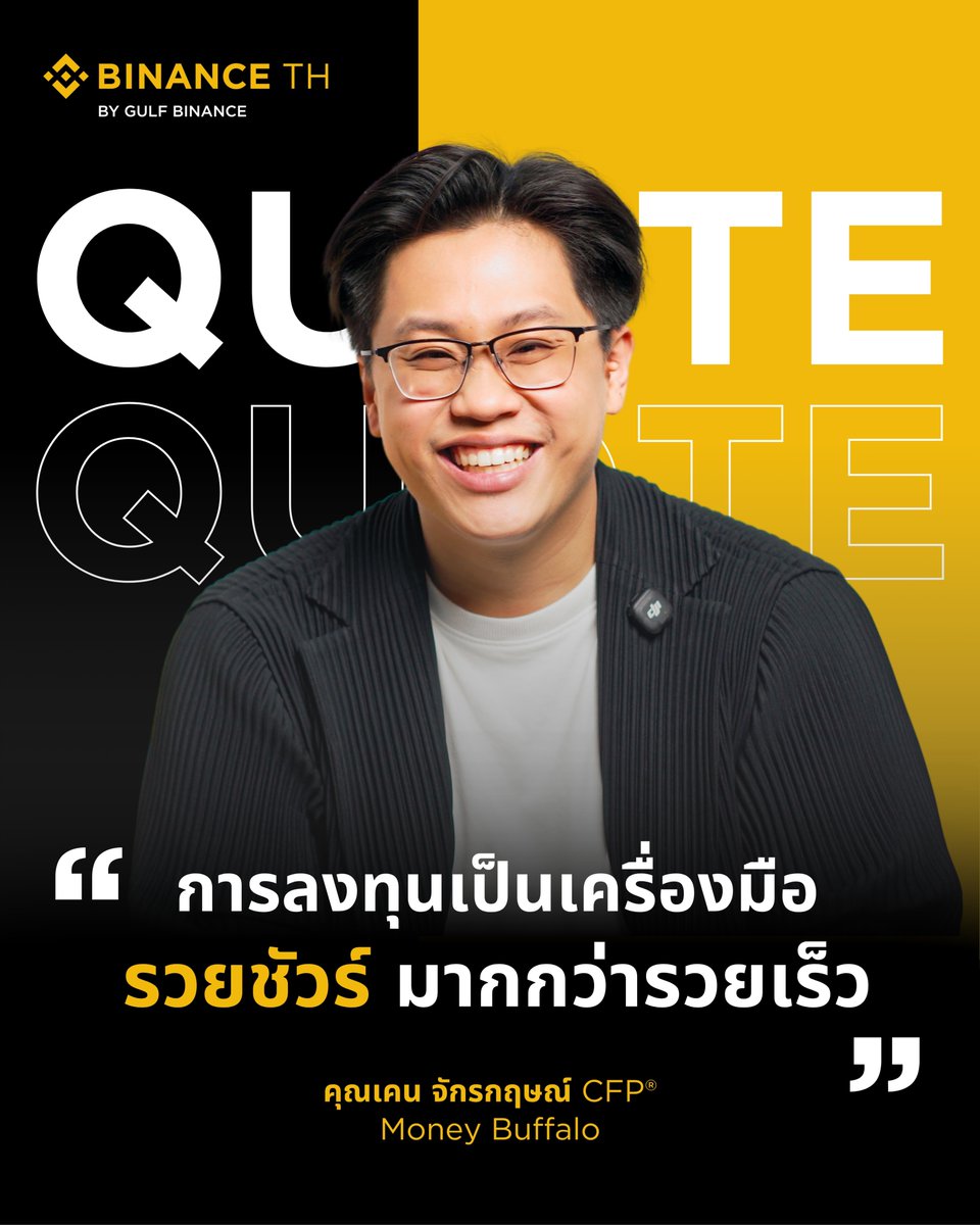 Binance TH tweet media