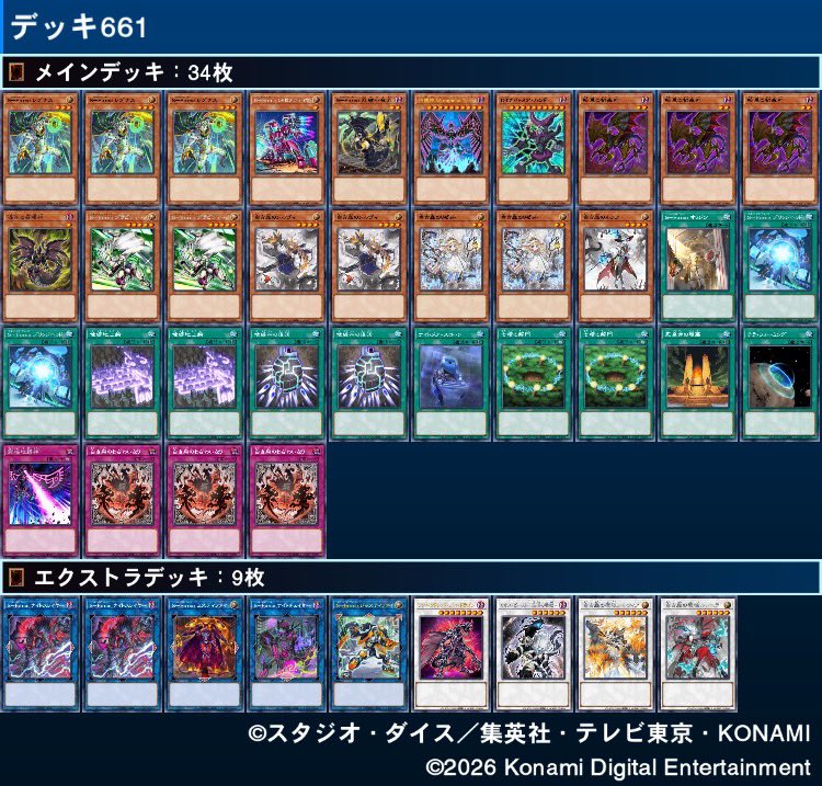 デブゴリラ大根 tweet media