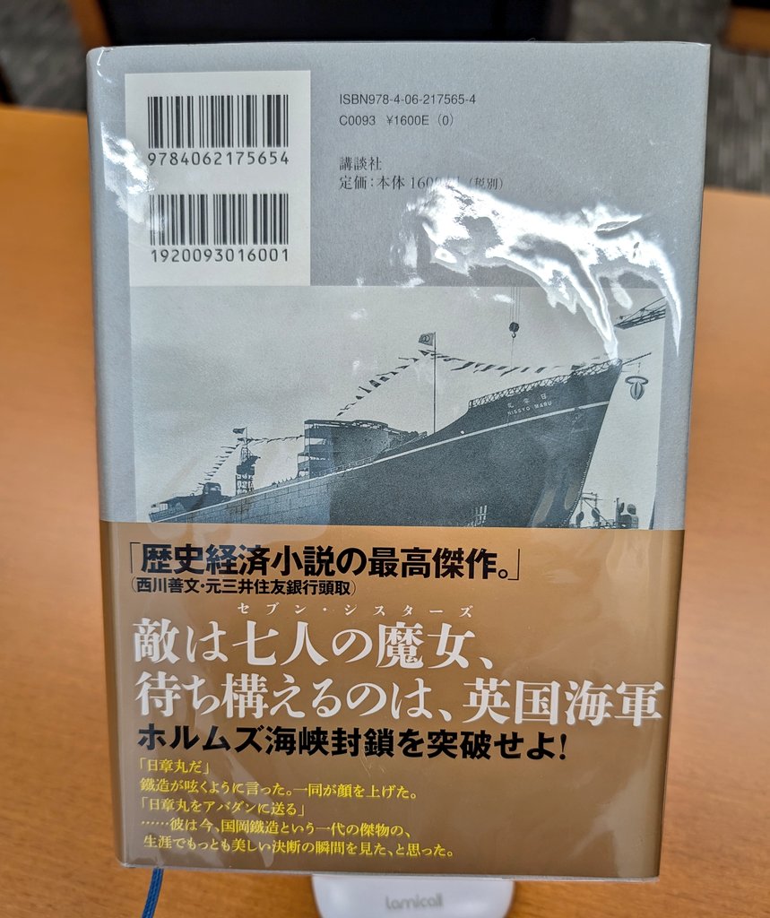 有本  香  Kaori Arimoto tweet media