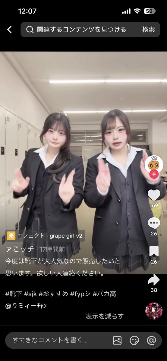 週間あおいみゆ tweet media