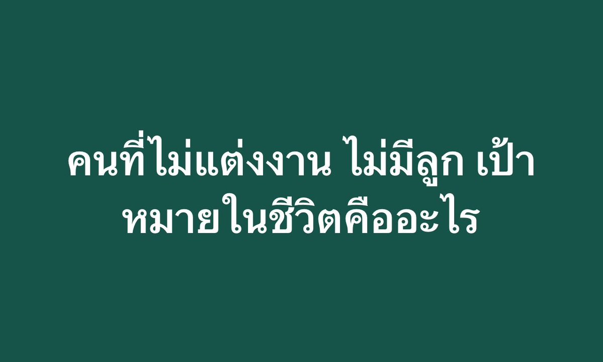 ช่างแม่ง🐰🏳️‍🌈 tweet media