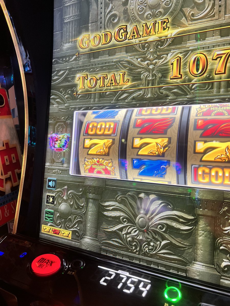 maria6fate's tweet image. ミリオンゴッドのこれは羨ましすぎる！

#GOD #神々の軌跡　#ゴッド　#虹プレート