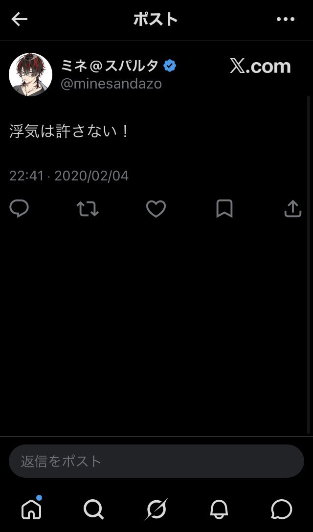 そっか tweet media