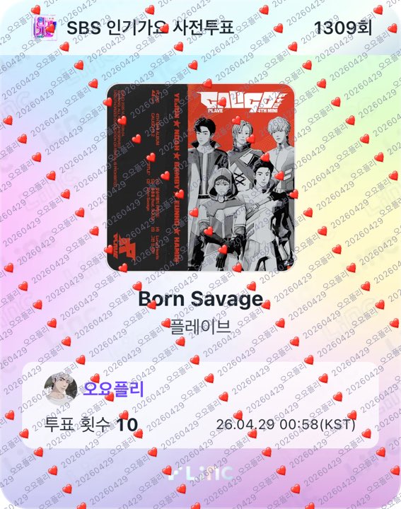 오요 ᴘʟʟɪ tweet media