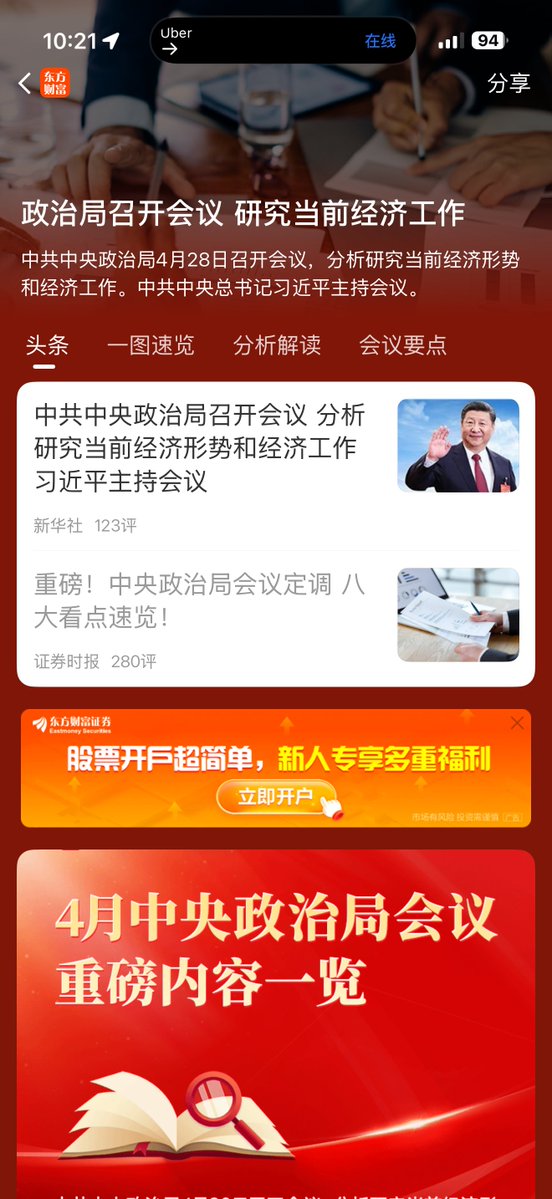 Zhao Feng tweet media