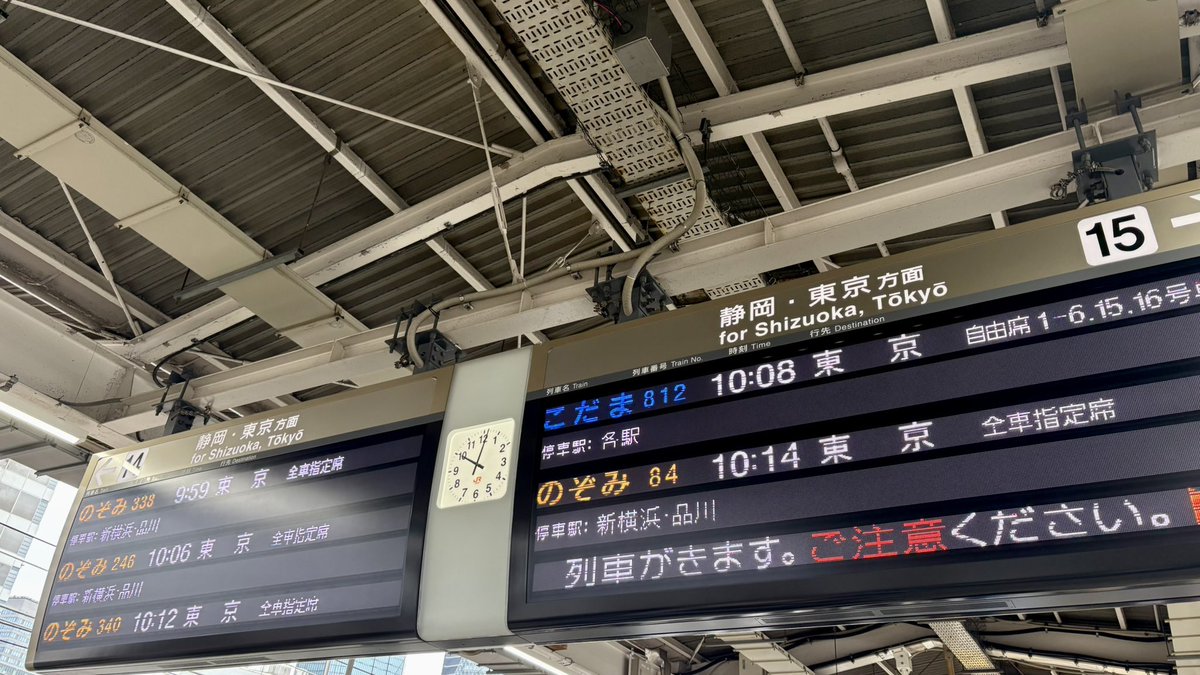 あらよっと tweet media