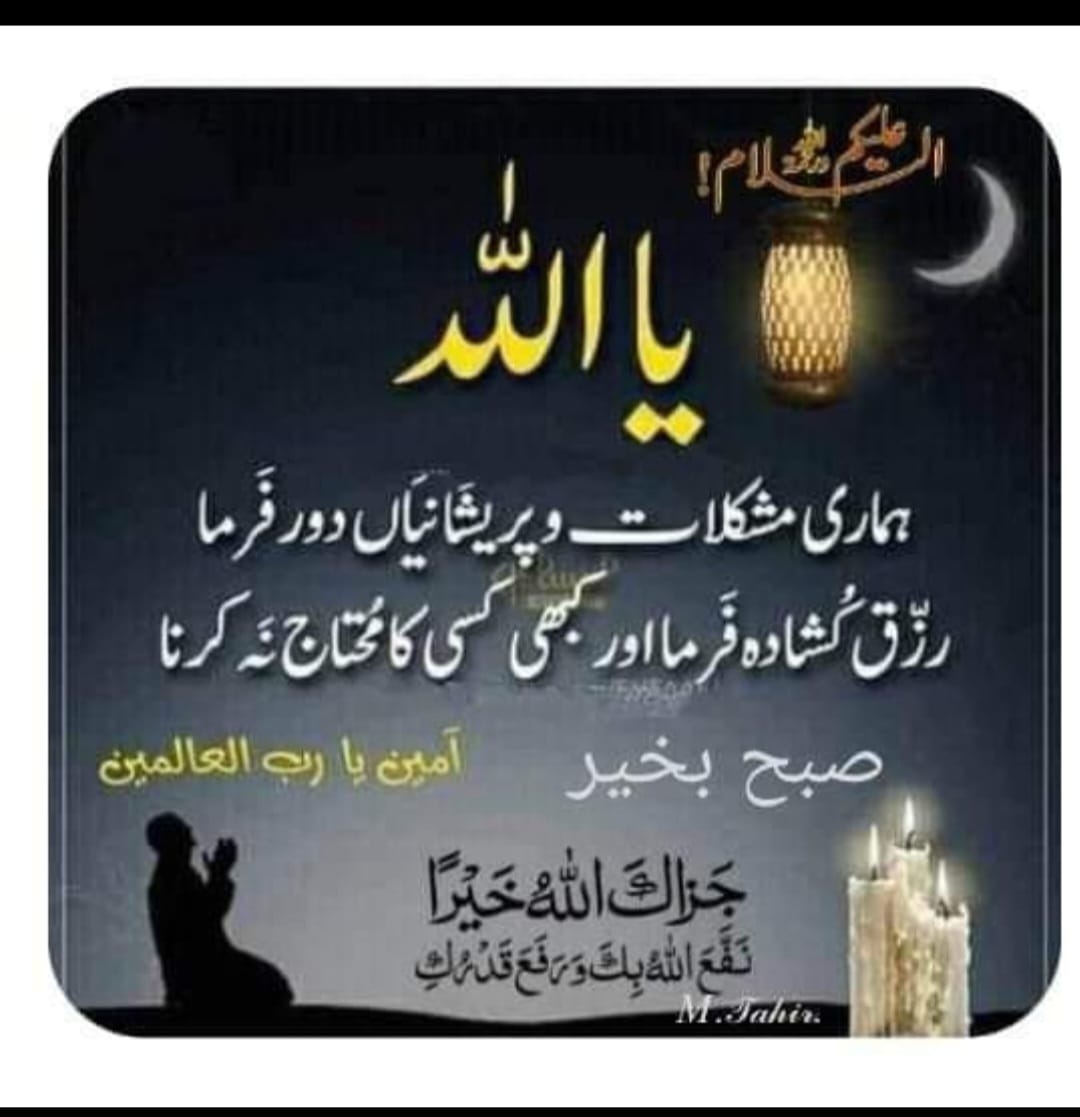 Sohail Ahmed tweet media
