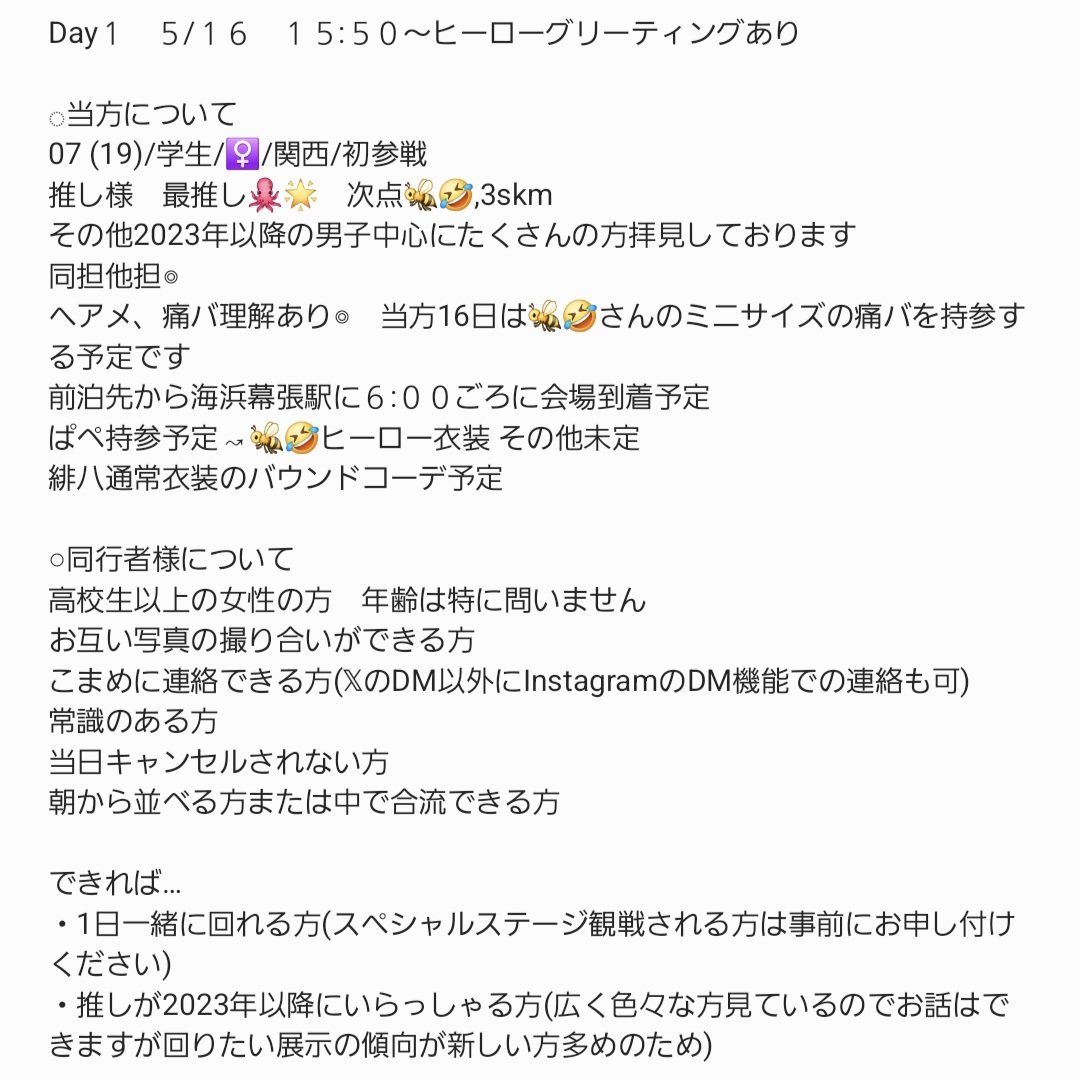 有素 tweet media