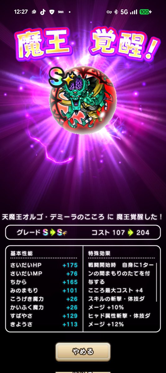 torao19810114's tweet photo. とりあえずこっちは終わった(〃´o｀)ﾌｩ…

あとはかみさまか(Ａ;´･ω･)ｱｾｱｾ https://t.co/yDCdLylbI1