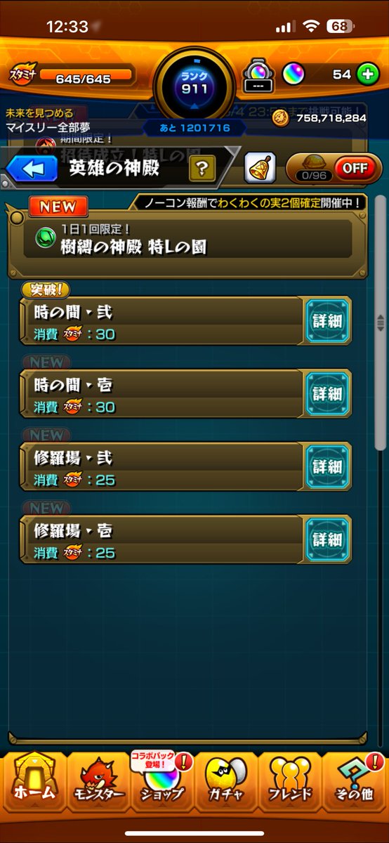 mgcl_site's tweet photo. @3
特Lの園　募集します
ビスケット相互になります
リアルタイムのスクショお願いします
#モンスト 
#特Lの園 https://t.co/nDUqw4FLqb