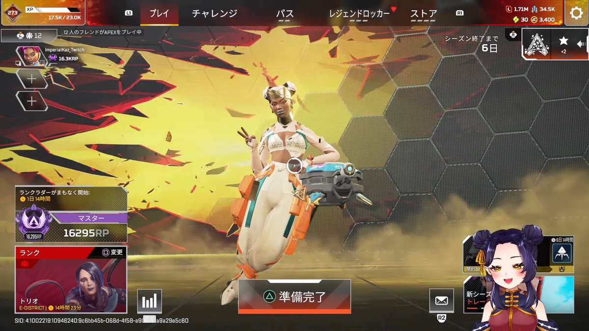 ImperialKaz🍟 tweet media