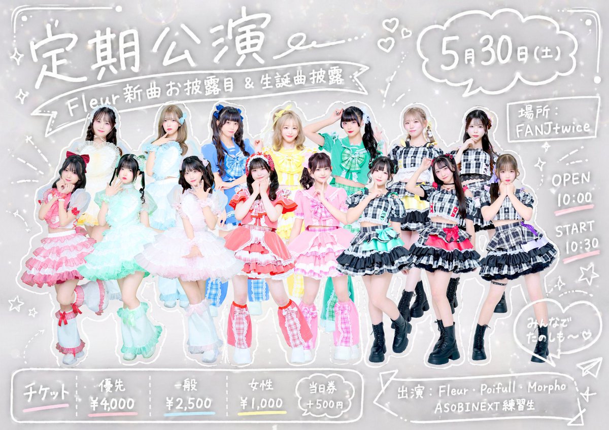 成瀬なな tweet media