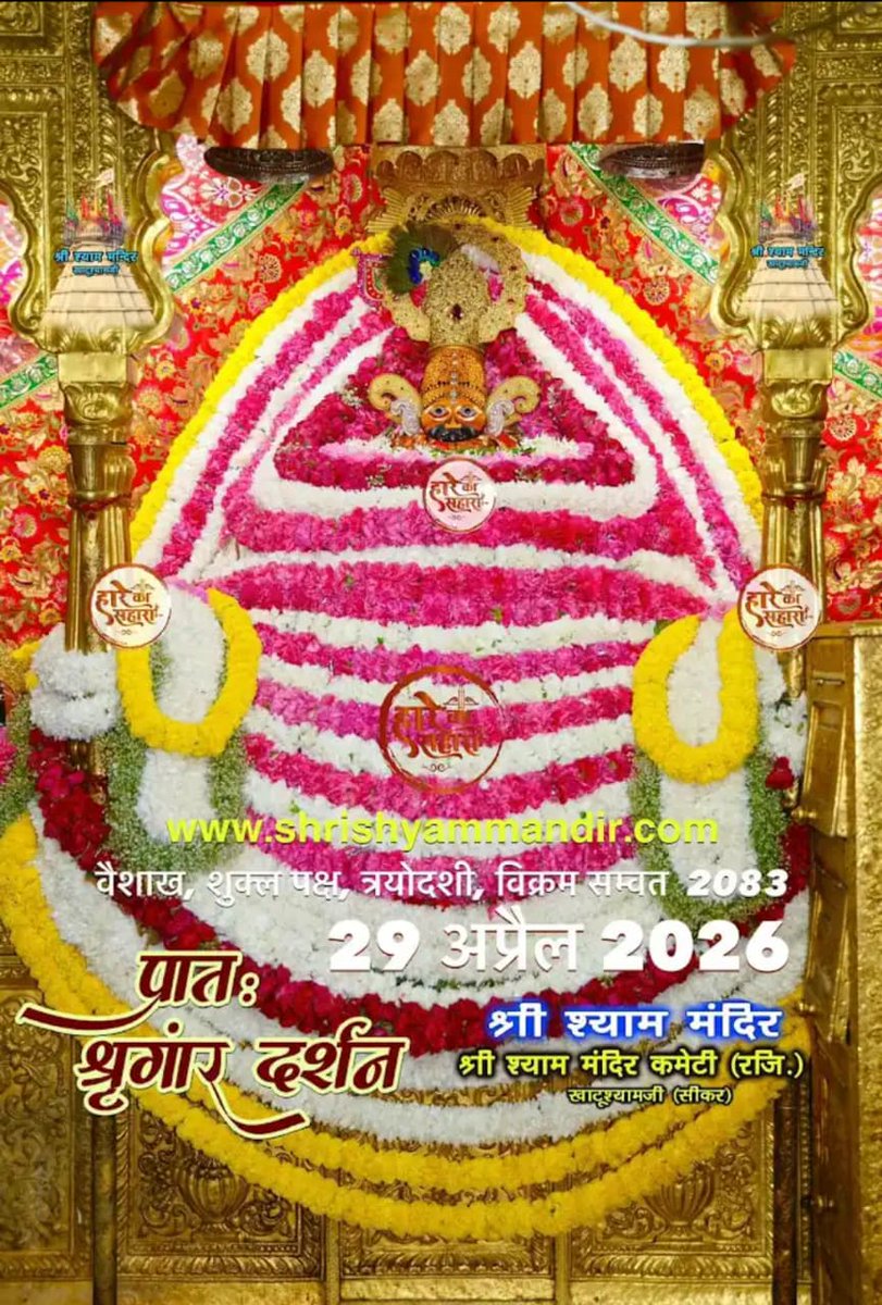 🚩Karamveer Chauhan🚩🇮🇳 tweet media