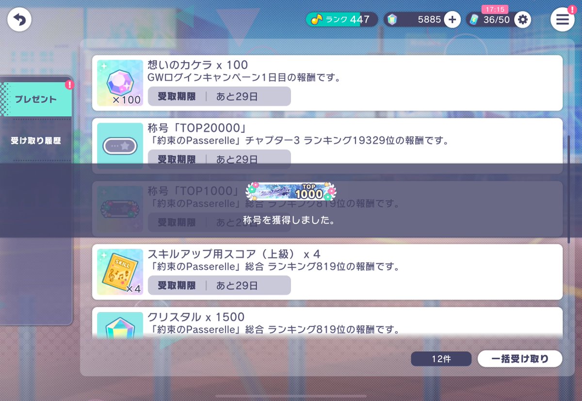 あち tweet media