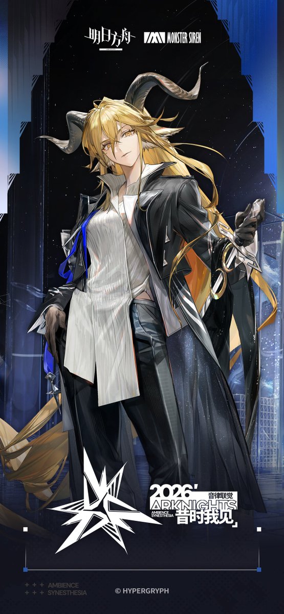 tearlessflower's tweet photo. #明日方舟 #Arknights #アークナイツ #명일방주 https://t.co/ADT2ixdufH