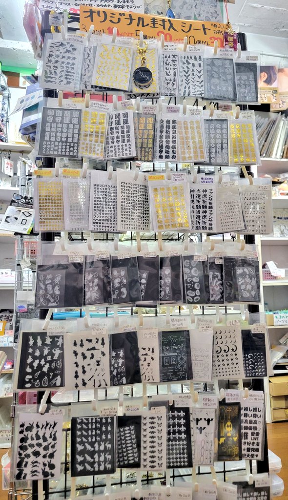 当店オリジナル封入シート
場所が変わりました！現在タグを制作中です。
#ハンドメイド #abc500en #レジン