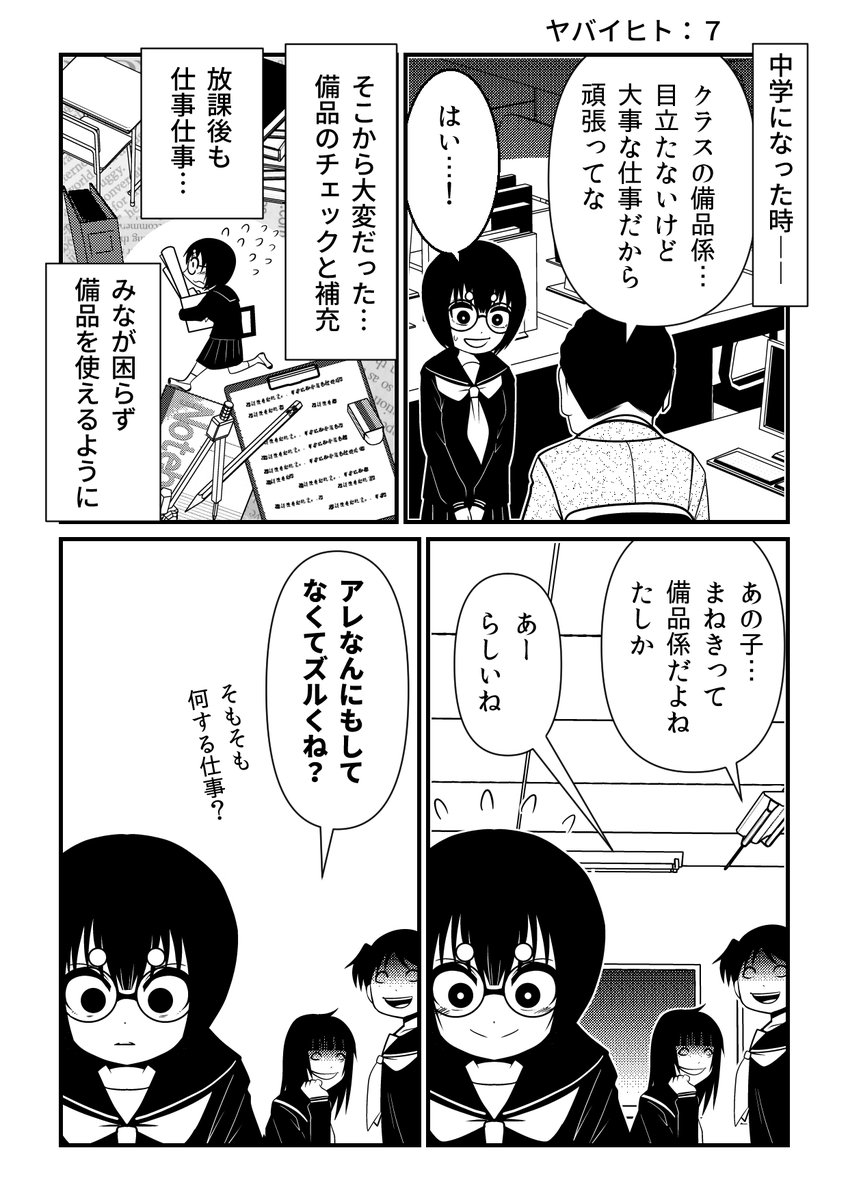 「豊臣兄弟！」観て「小一郎あんまり活躍してなくね？」という感想の人もいるらしいけど、ああいう人がいるだけでどんだけ組織が助かるかも知ってほしい（※個人的には小一郎めちゃ活躍してるやん…という感想）