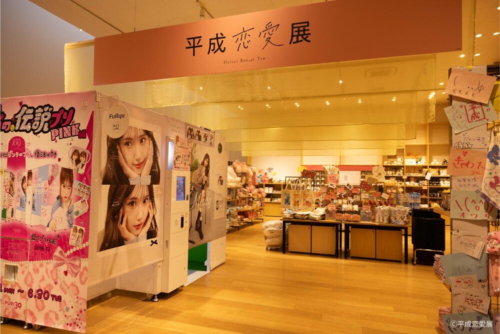 Fashion Press tweet media