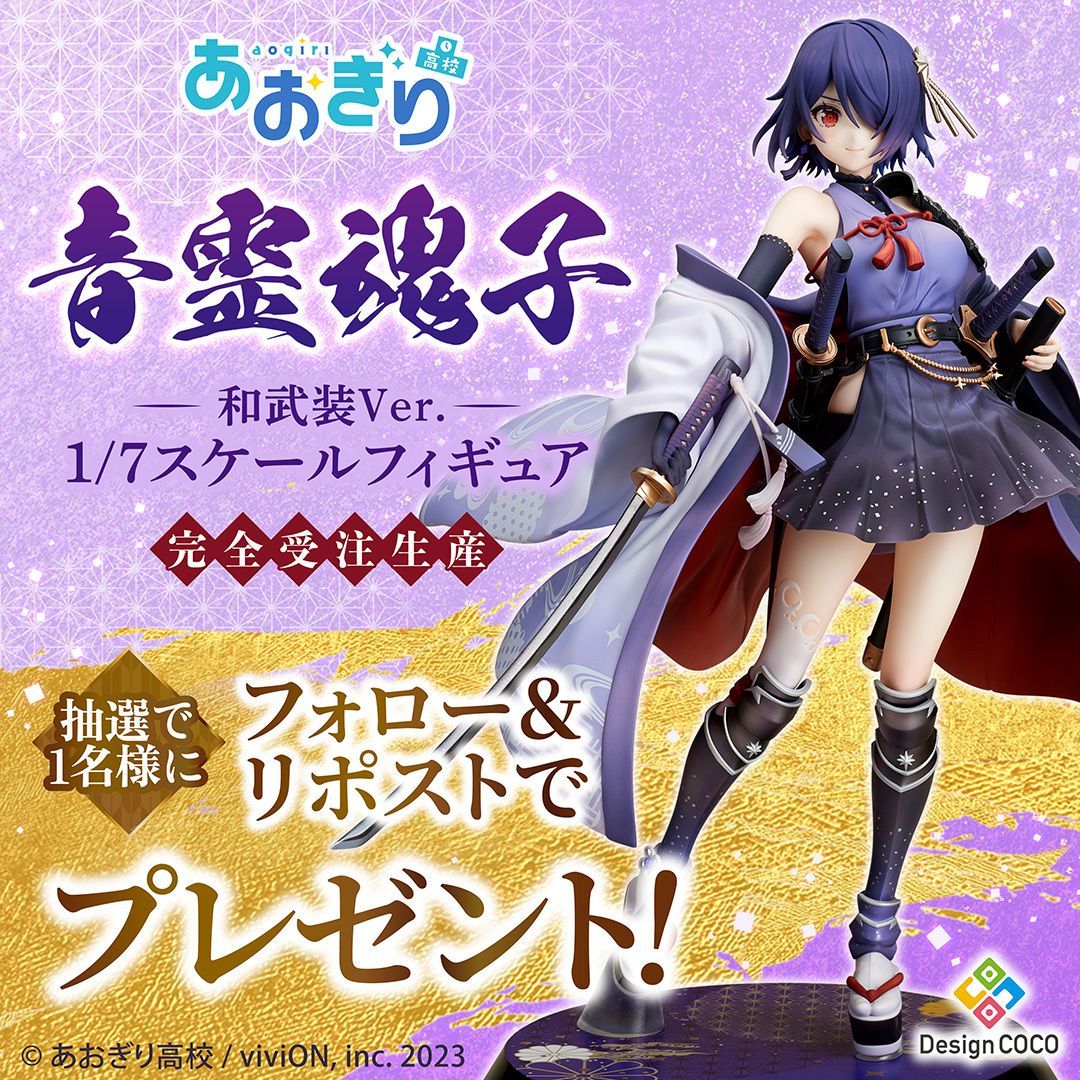 viviON BLUE tweet media