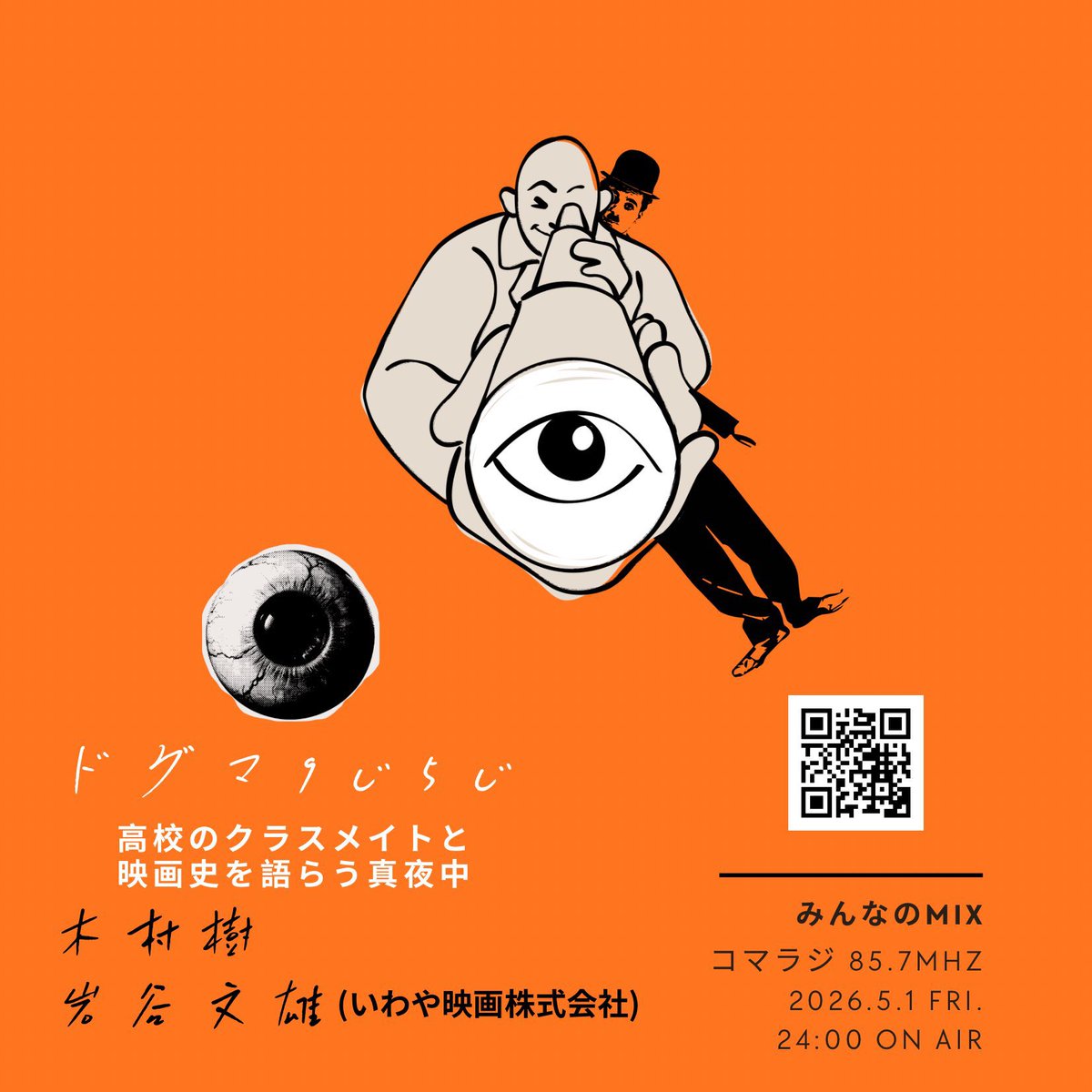 みんなのMIX tweet media