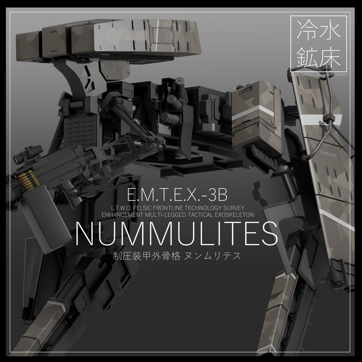 高温石英@サークル冷水鉱床 tweet media